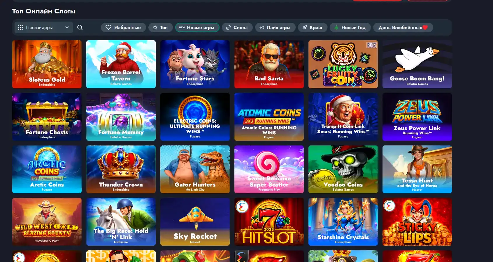 Бонусы Norm casino 2026