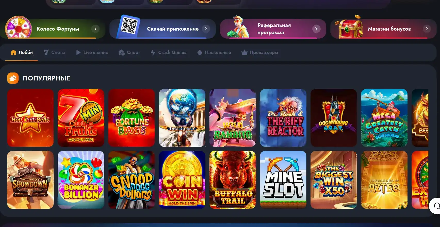 Слоты Norm casino с высоким RTP